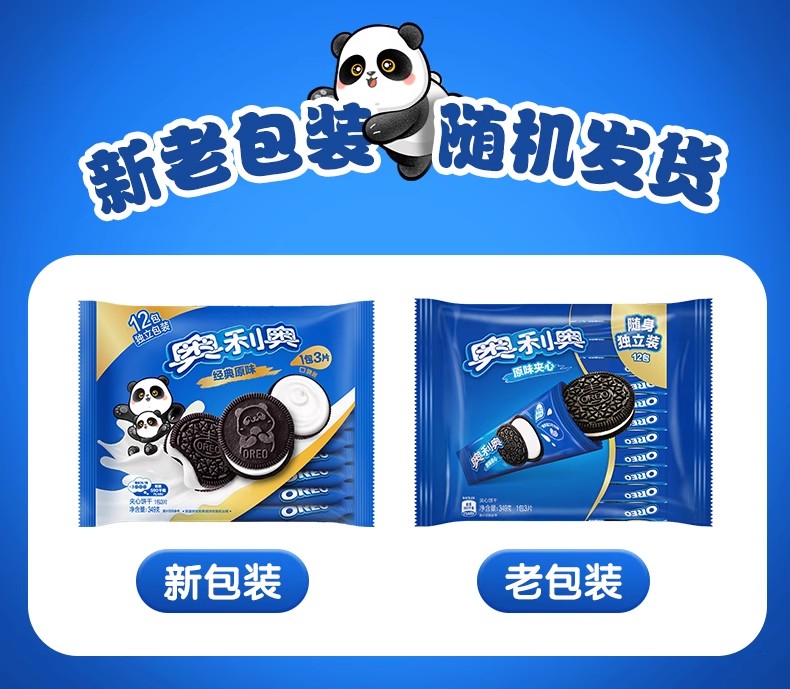 2023062007522716868g.jpg O1CN01Zvn2uT1WUKGt9N2Nb_!!2200633062791-0-scmitem6000.avif.jpg