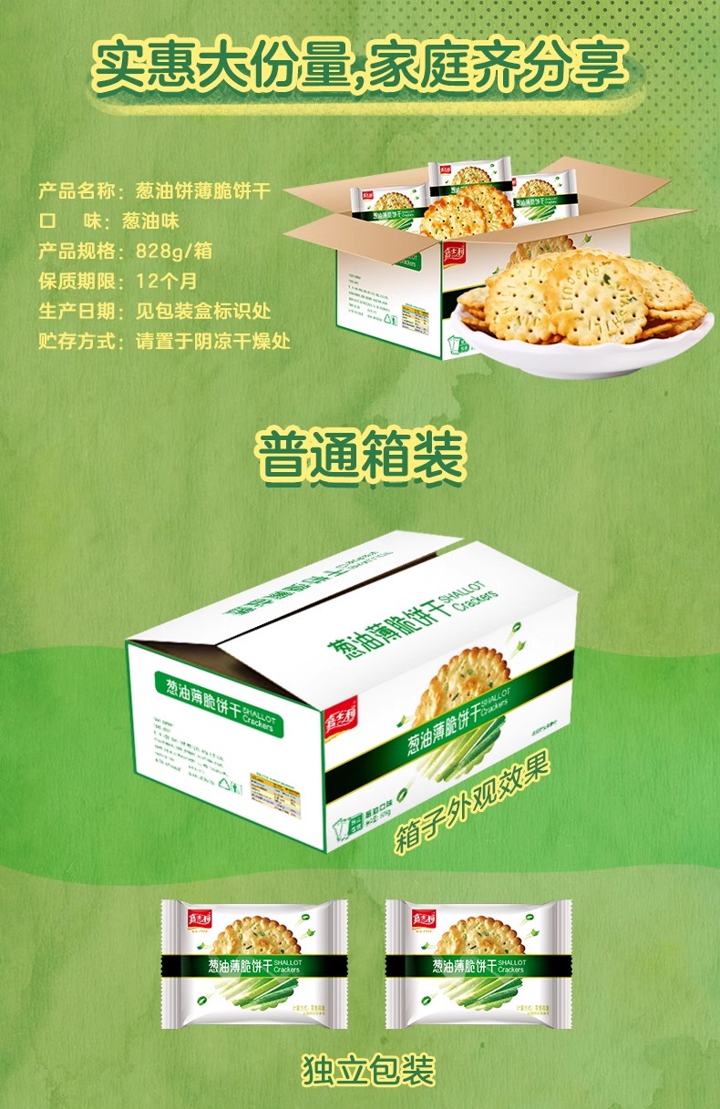 2023062007544716893c.jpg O1CN01lmyAi71oZy6yppYHv_!!3596655240-0-scmitem6000.avif.jpg