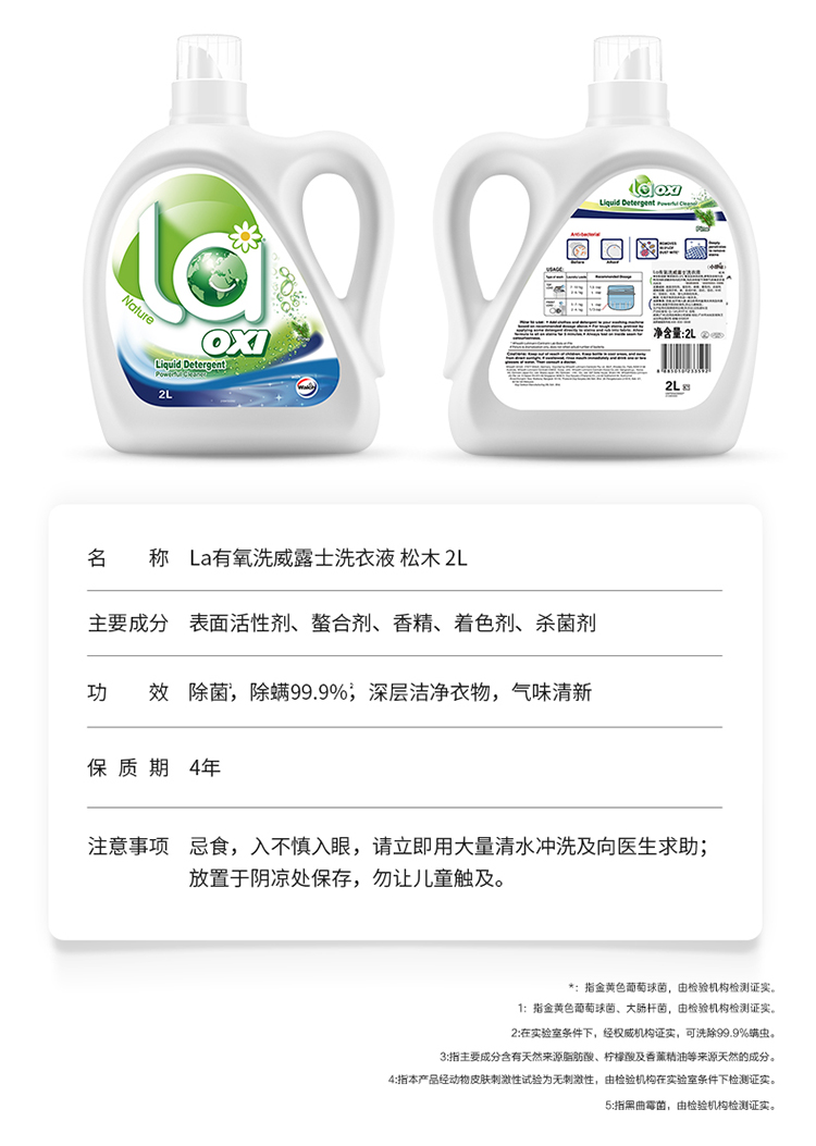 2023083119372916997i.jpg 20230831_193549_015.jpg