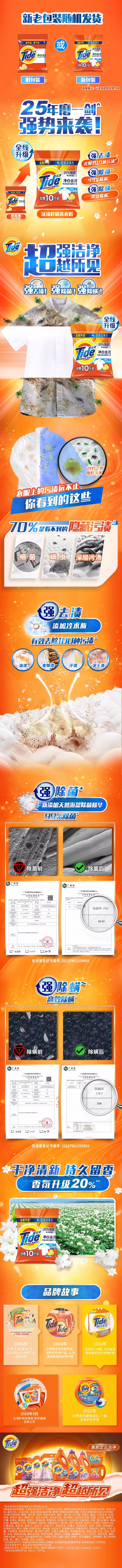 2023083119391416997a.jpg 20230831_193826_020.jpg